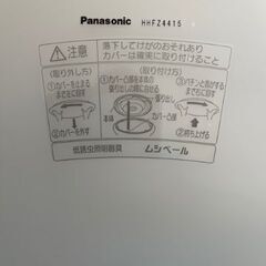パナソニック　ツインPaシーリングライト　照明　10～14畳　の画像