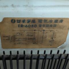 レトロ冷蔵庫の画像