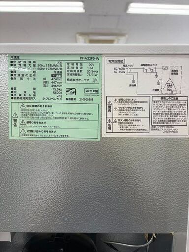 J2089【リユースのサカイ柏店】 IRISOHYAMA アイアリスオーヤマ 冷凍庫 PF-A32FD-W　2021年製 クリーニング