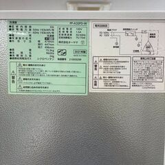 J2089【リユースのサカイ柏店】 IRISOHYAMA アイアリスオーヤマ 冷凍庫 PF-A32FD-W　2021年製 クリーニング済み　　参考価格：14,800円の画像