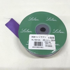 【Lilac　両面ライトサテンリボン】　ラッピングや装飾におすすめ🎀の画像