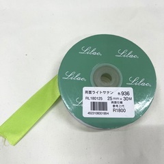 【Lilac　両面ライトサテンリボン】　ラッピングや装飾におすすめ🎀の画像