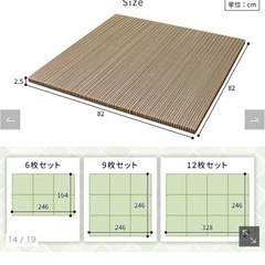 い草100% 置き畳4枚（ブラウン） 　の画像