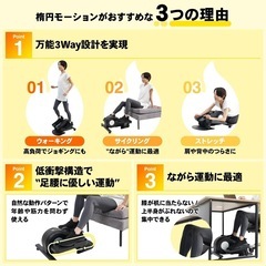 STEADY ステッパー【静音/3Way/負荷16段階/120分連続使用】ウォーキングマシン エアロバイク 健康器具 足踏み健康器具 有酸素運動 室内 エクササイズ フィットネス 運動器具 ST153の画像