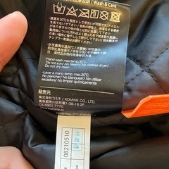 バイクジャケットの画像