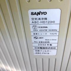 【無料】SANYO空気清浄機の画像
