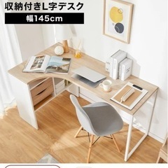 デスクの画像