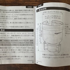 amazon 車用カップホルダー拡張アダプター（調整可能ベース付き） 車用 2個セットの画像