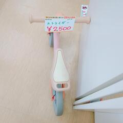 KASACA ストライダー バランスバイク ピンク 子供用 キズはございます。 【こちらは店舗です。浜村鹿野温泉ICから3分 買取本舗 宮本リサイクル 営業時間9～19時 定休日水曜のみ←連絡できませんm(_ _)m】の画像