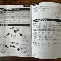 amazon 車用カップホルダー拡張アダプター（調整可能ベース付き） 車用 2個セットの画像