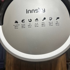 中古エアフライヤーの画像