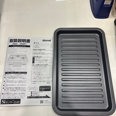 【LPガスコンロ★3口】ビルトインコンロ【リンナイ】クリーニング済/6ヶ月保証付き【管理番号10709】野の画像
