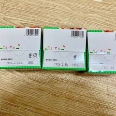 ベビーフード（離乳食）　3個セットの画像