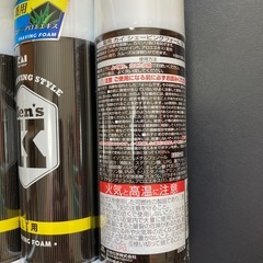 【未使用品】まとめてシェービング用品の画像