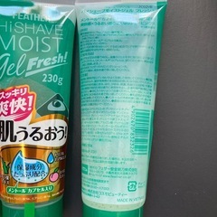 【未使用品】まとめてシェービング用品の画像