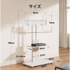 テレビスタンドの画像