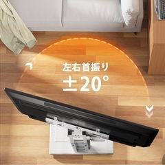 テレビスタンドの画像
