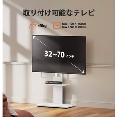 テレビスタンドの画像