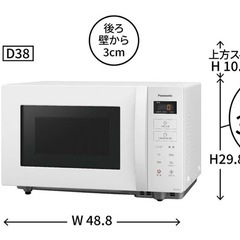 Panasonic  電子レンジの画像