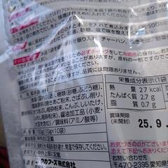 焼きあごだし入　出し取り職人②　賞味25.9の画像
