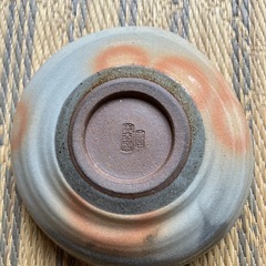 【新品】 　萩焼　吉香窯　岩国の画像