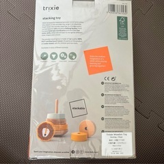 ウッデン スタッキング トイ - Mr. Lionの画像