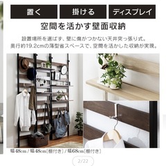 ウォールシェルフ つっぱり棚　アイリスオーヤマの画像