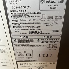 正方形 こたつの画像