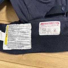 Aprica 抱っこ紐の画像