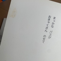 絵本6冊セットの画像