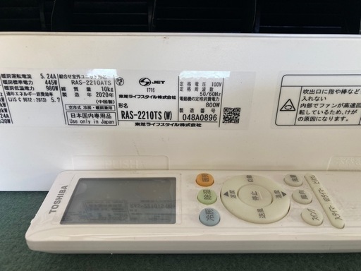 ④東芝 エアコン　標準取付け工事込み！2020年