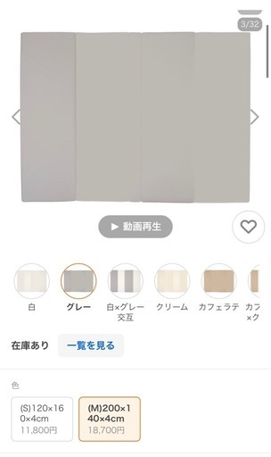 ちゃいなび　プレイマット
