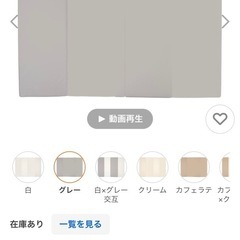 ちゃいなび　プレイマットの画像