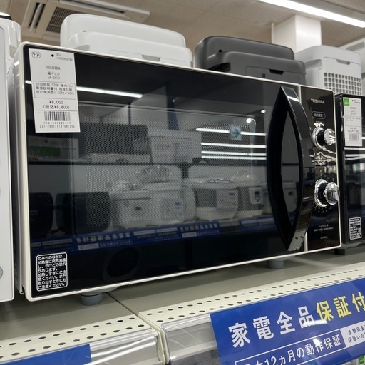 TOSHIBA 電子レンジのご紹介です！