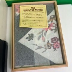 NINA RICCI・LAURA ASHLEY その他和装小物 の画像