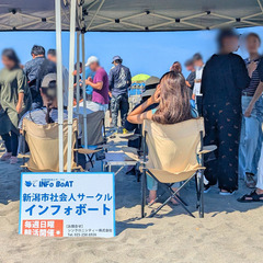 📅9月は19日連続イベント開催📅新潟市社会人サークル・IN…