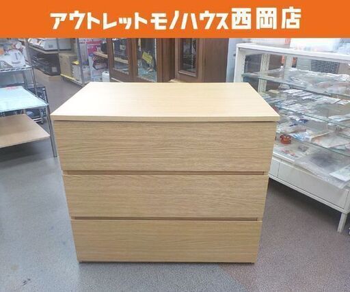 クローゼットチェスト カンタス 3段チェスト レール引き出し キャスター付き ライトブラウン 西岡店