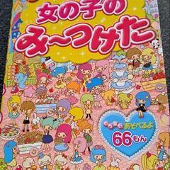 サムネイル