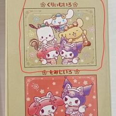 すべて新品未開封♪マイメロディ推しセット♪ クッション ヘアブラシ 水筒 お弁当の画像