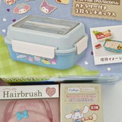すべて新品未開封♪マイメロディ推しセット♪ クッション ヘアブラシ 水筒 お弁当の画像