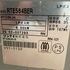 LP ガスコンロの画像