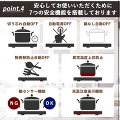 IHクッキングヒーター　二口の画像
