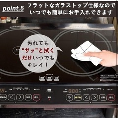 IHクッキングヒーター　二口の画像