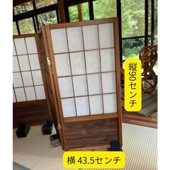 ついたて和風の画像