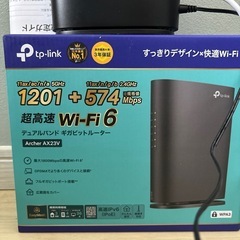 Wi-Fiルーターの画像