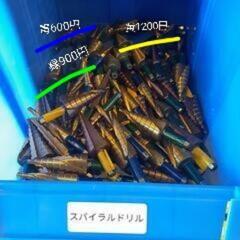 [アウトレット]◇スパイラルドリル  （沖縄市）KODEN
