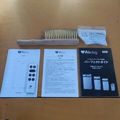 【販売終了】エアドッグX5D 2024製の画像
