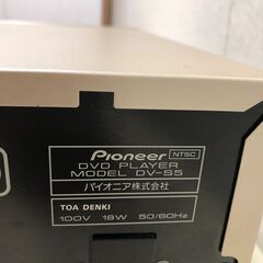 Pioneer パイオニア DVDプレーヤー DV-S5 高音質24bit D/Aコンバーター搭載 リモコン 取扱説明書付 通電確認済 ホームシアター　\250907-2-②の画像