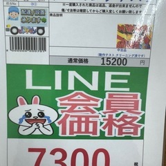 🉐LINE会員限定スペシャル価格🉐【ゲーミングデスク】　7300円　27ー107の画像