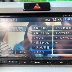 スズキ　メモリーナビ　ワゴンRの画像